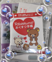 接種券無し 画像1