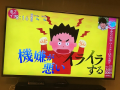 万ちゃん記 (1789）【 テストステロン 】～今回(今年)こそリバウンドしない！