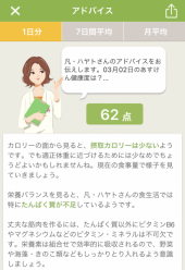 ３月２日（水） 画像3