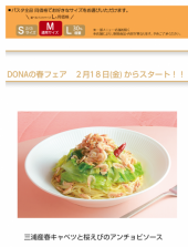 ｢L｣でしょ♪ 画像1