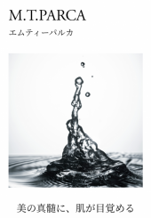 超～寝不足だけど 画像1