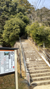 ゆかりの地 画像1