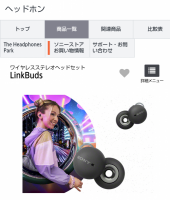 日常を切り取る 画像1