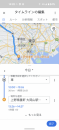 東京 と 上野精養軒