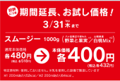 ゴクゴク 画像3