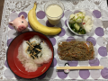 3月31日（木）