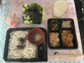 4月28日（木）