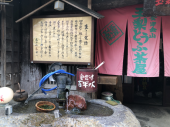 炭酸泉と青ばと豆腐 画像2