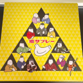 コロッケ 画像2