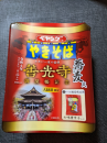 信州→上州→武州 と アド街ック