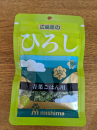 ぐんまちゃん と 広島菜ひろし