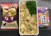 炒飯 画像1