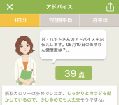 5月10日（火） 画像3
