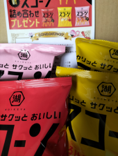 やめなくてもいいよ？か？ 画像1