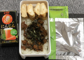鰻 画像1