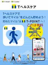 も、、、ひとつ 画像1