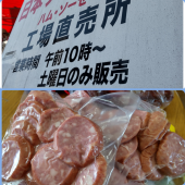 暑いっ !! 画像1