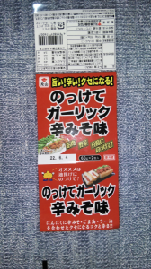 にしん切込み…→ 画像1