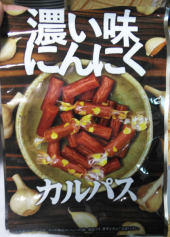 おつまみシリーズ…↑ 画像1