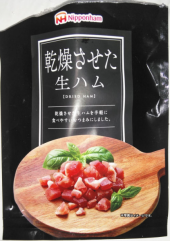 おつまみシリーズ…↑ 画像2