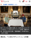 Elisabethさん と 動画保存
