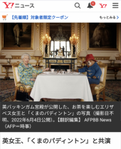 Elisabethさん と 動画保存 画像1