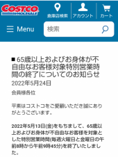 年会費 画像1