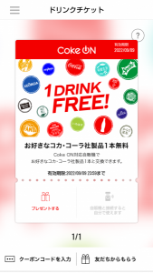 リメイク 画像2