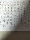 お気に入り
