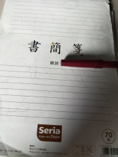 お気に入り 画像2