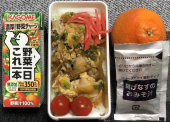 親子丼 画像1