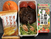 ハンバーグ 画像1