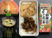 ３分の１ 画像1