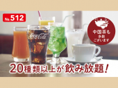 安過ぎる 画像2