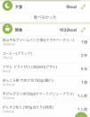 6月26日（日）