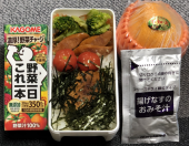 焼きたらこ 画像1