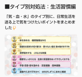 湯船 画像2
