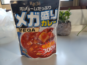 レトルトカレー 画像2