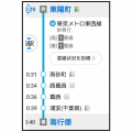 駅が奏でる駅名短歌