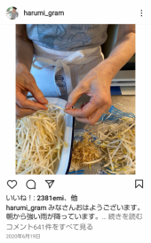 もやし 画像1