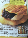 美味しそう