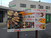 行ってきます 画像1
