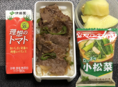 焼き肉 画像1