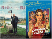 映画2本 画像1