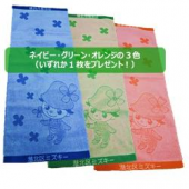 超～～早起き?? 画像1