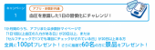 超～～早起き?? 画像2