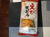 ニュースを見入ってしまう 画像1