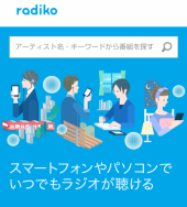 美味しい鰻の・・・ 画像1