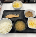 8月20日（土）