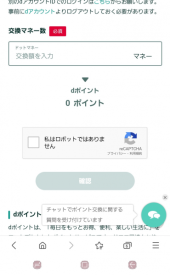 ドットマネー 画像1